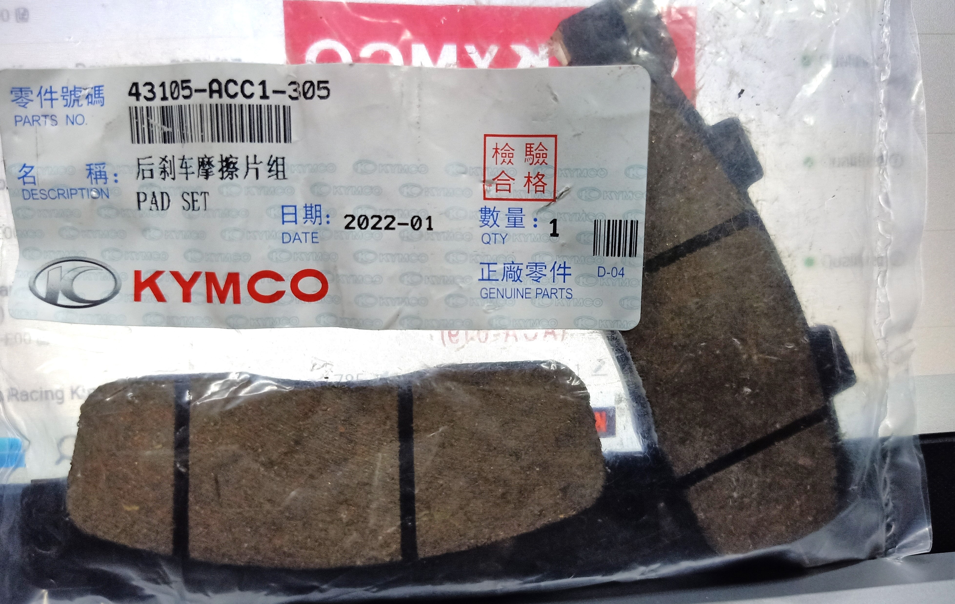 Brake Pad Set for Kymco Like 150i