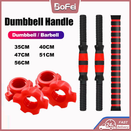 Dumbbell Handle Bar with Nut for 10-50KG Barbell Set 1-3KG Weight Plates for Dumbbell Set Gym Plates