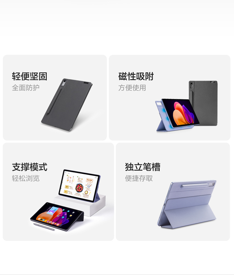 Lenovo Xiaoxin Pad 2022 ケース+スタイラスペン付き Lenovo Xiaoxin Pad 2022 ケース+スタイラスペン付き Amazon.co