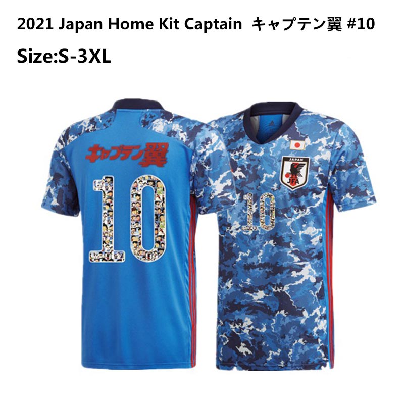 japan home shirt
