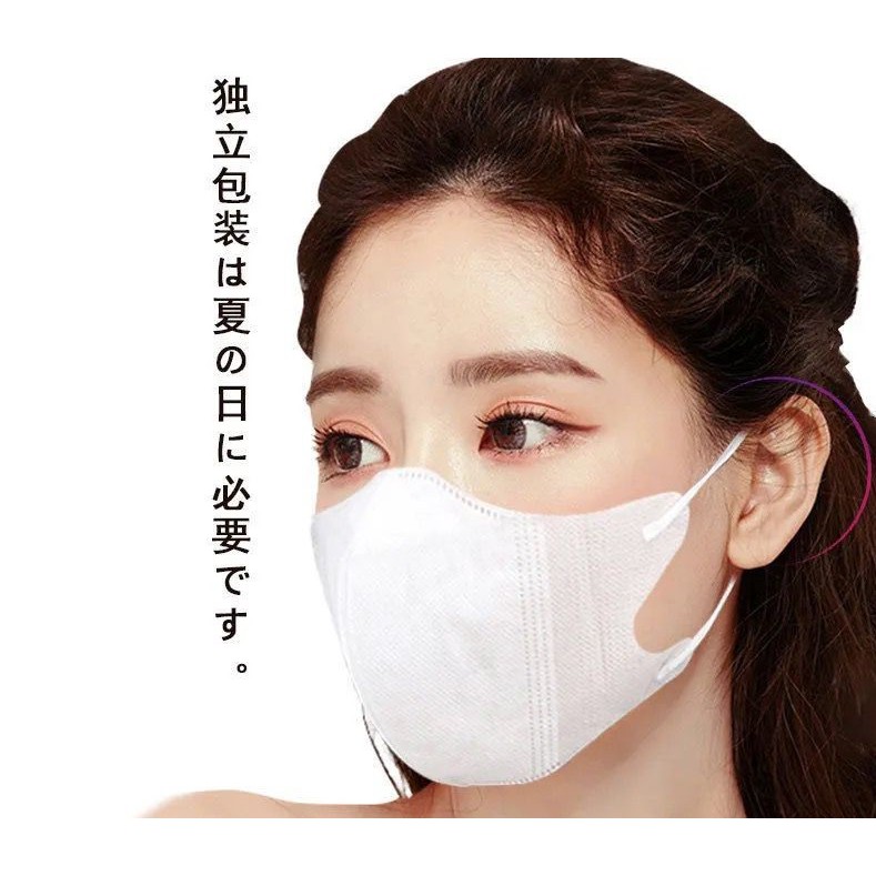 3d face mask white