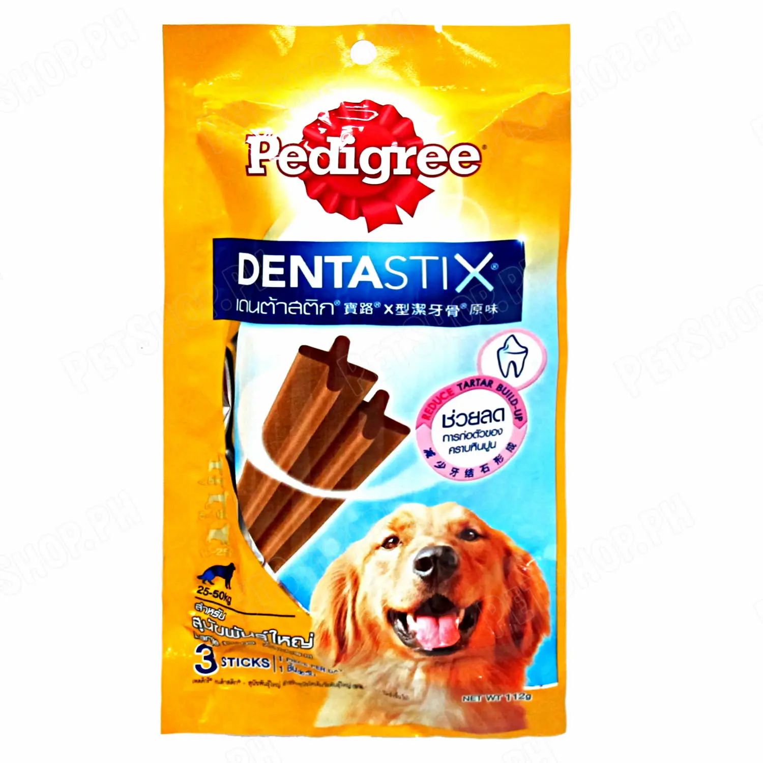 pedigree dentastix large