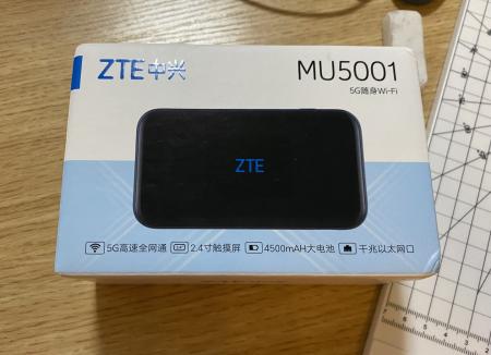 ZTE MU5001 5G WiFi6 Router: Global & Chinese Versions Available