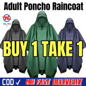 2Pcs Waterproof Poncho Raincoat for Adults - Unisex, Buy 1 Get 1