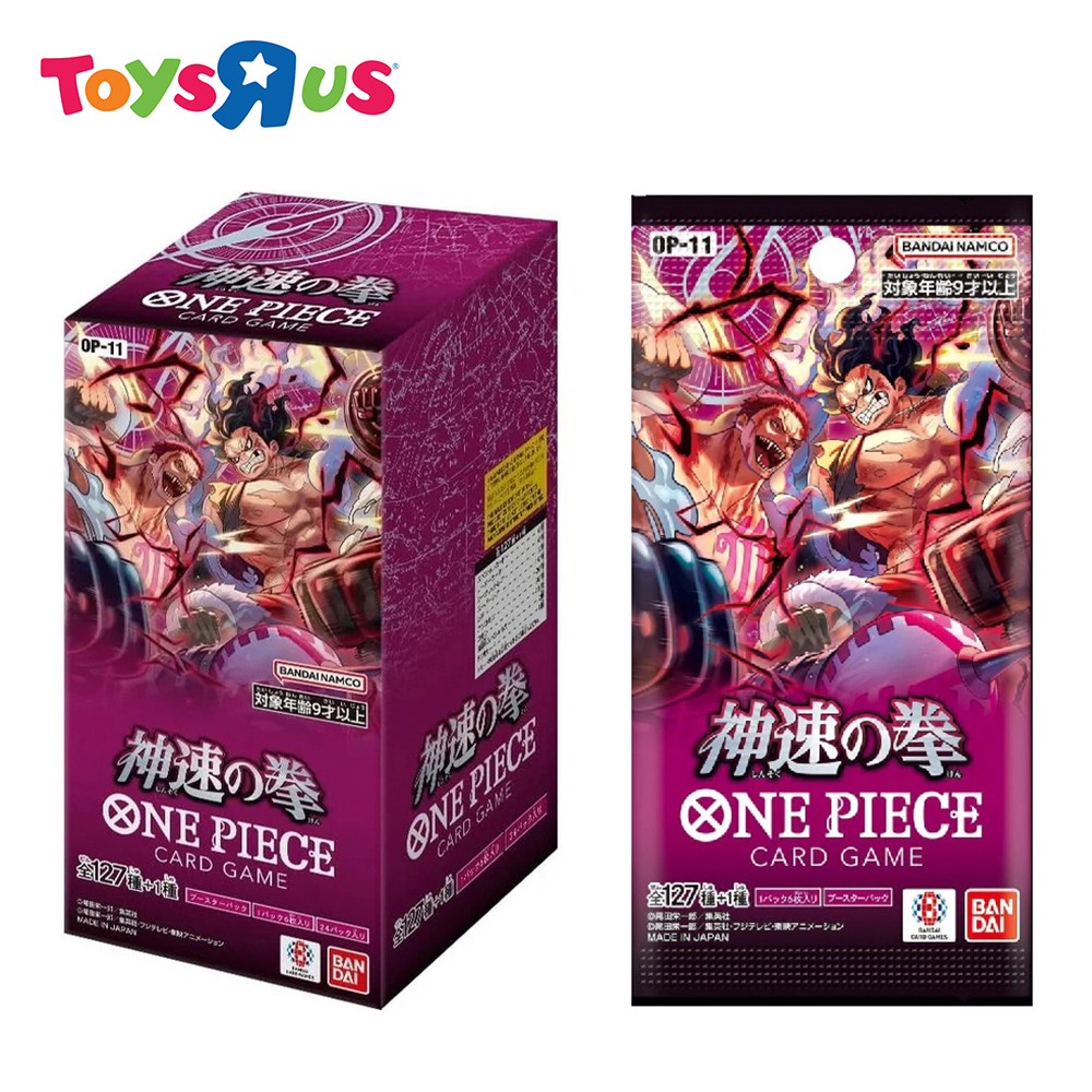 one piece card game philippines OPCG [OP05-098 L] Enel – Bento Gaming