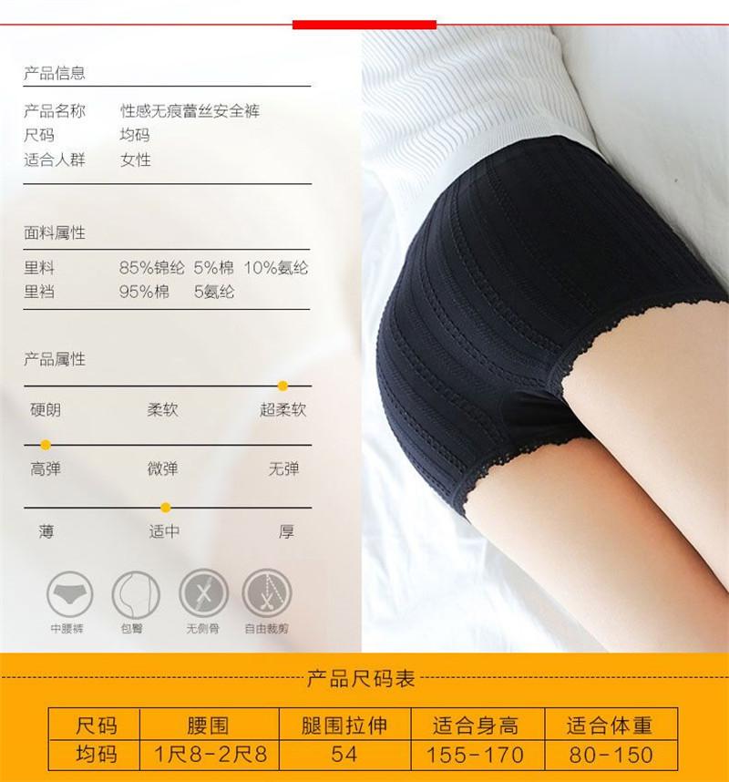 Japan Seamless Les-Boyshort Free Panties Safety Trouser Comfortable Panty  Butts Up Underwear