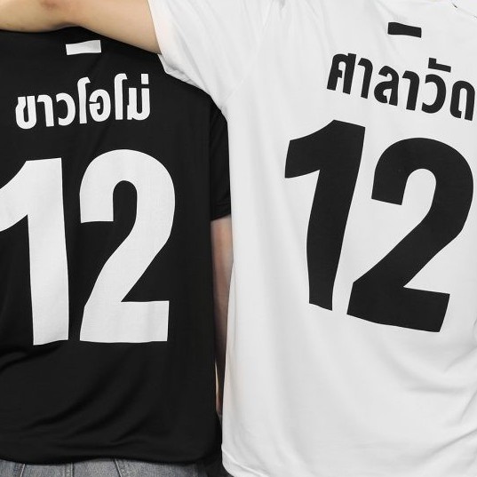 Shop Brightwin 2gether Jersey Online with Best Discounts and Low