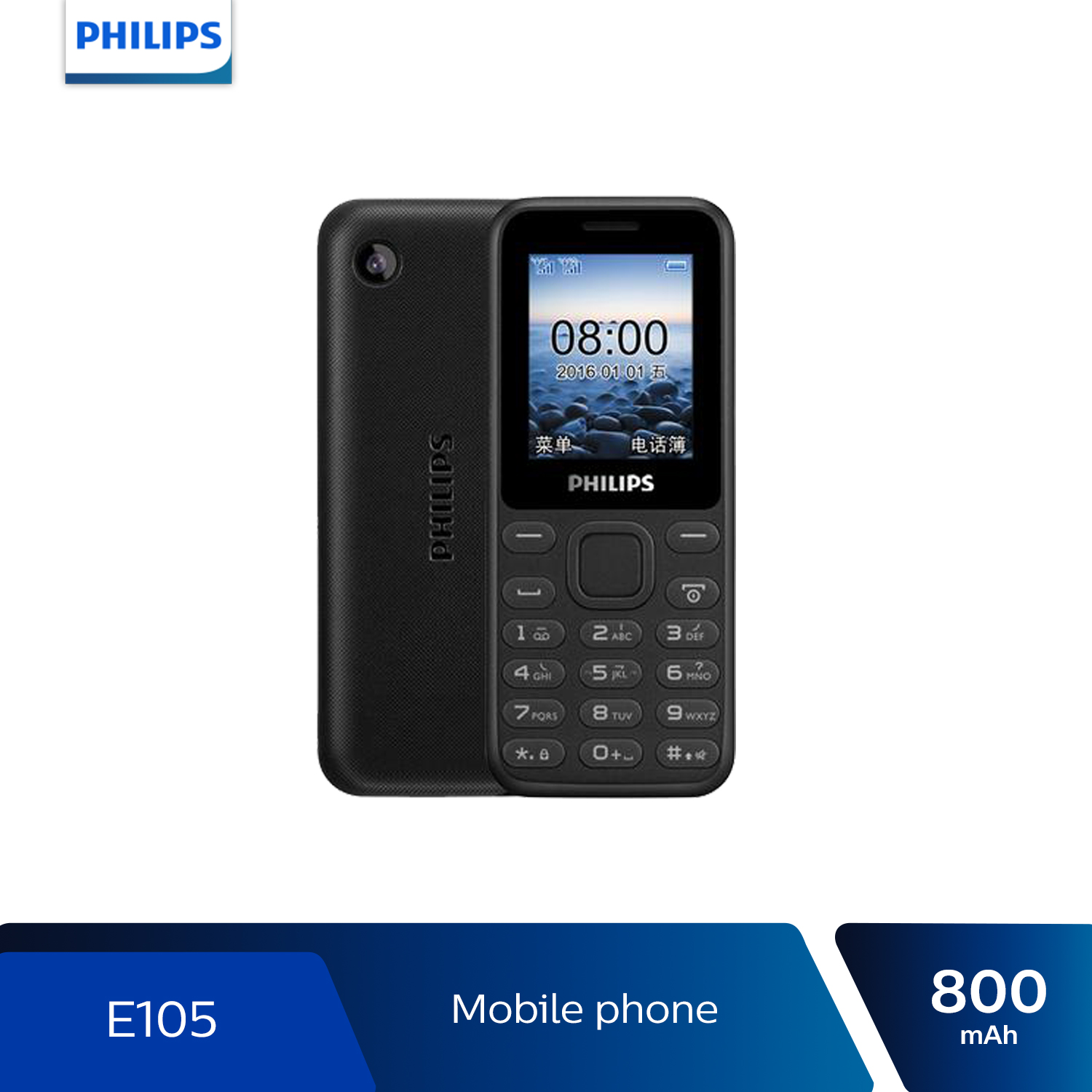 philips basic mobile phones