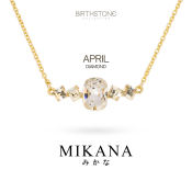 Mikana 18k Gold Plated Birthstone Pendant Necklace for Women