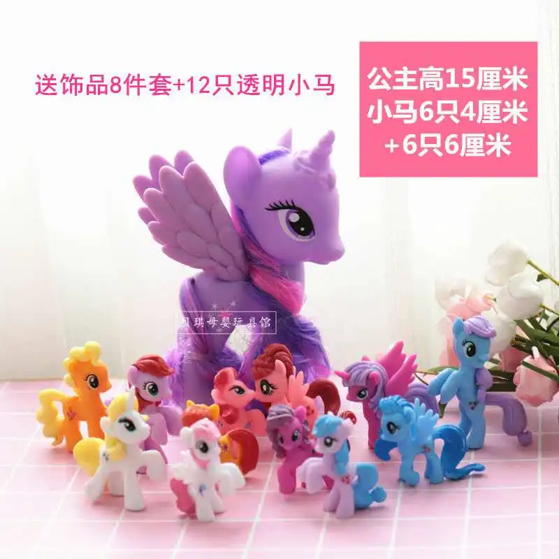 pony toys set
