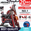 Yeesall LED Spin Bike: Commercial Grade, Adjustable for Weight Loss