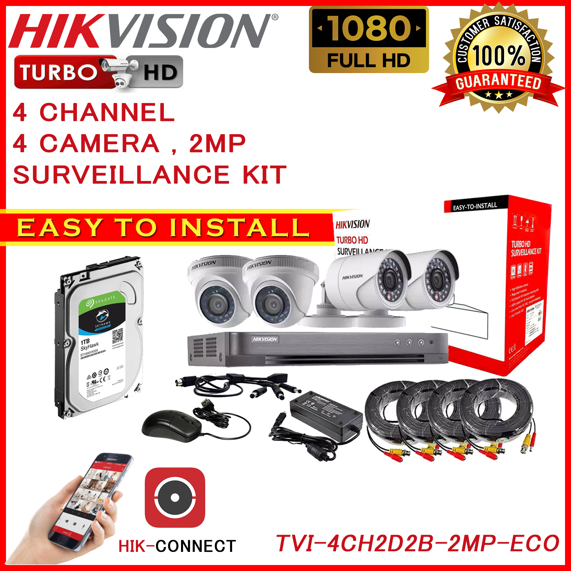 Hikvision 4 best sale channel package