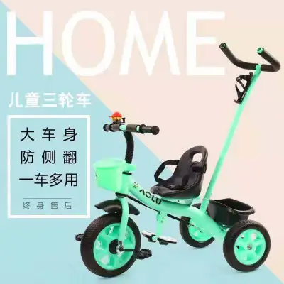 Children's tricycle 1-2-3-5 years old infant baby stroller bicycle light bicycle child toy Tricycle CHILDREN'S Bicycle Bike 1-5 Years Large Size Men and Women Kids Pedal Toy Baby Cart trolley bike for kids (4)