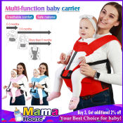 Hip Seat Baby Carrier - 0-36 Months - mama