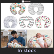 U-Shaped Nursing Pillow Cover - Brand Name (if available)