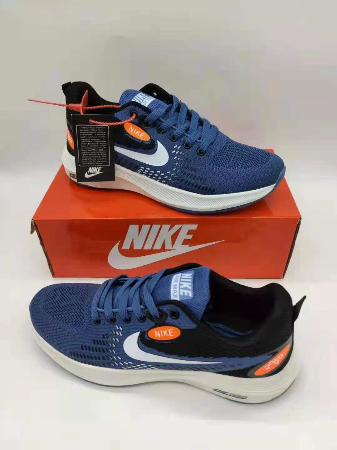 nike rubber shoes for men