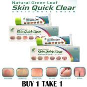 Natural Green Leaf Skin Quick Clear Antifungal Cream 15g