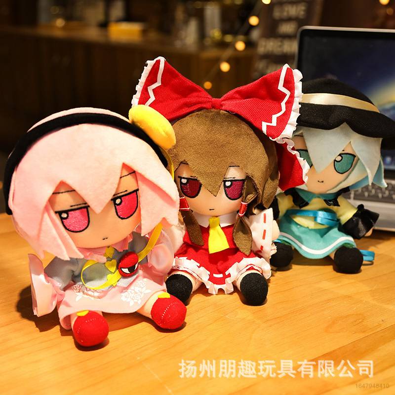 PELUCHE POUPÉE TOUHOU Project Fumo Fumo Series Komeiji Koishi 20 cm PELUCHE POUPÉE TOUHOU Project Fumo Fumo Series Komeiji Koishi 20 cm