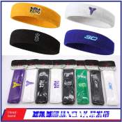 Nba basketball star Curry James Irving Sports headband running sweatwicking headband Protective Fitness pack headband