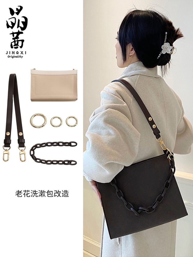 purse conversion kit with chain- for LV Wallet Sarah bag, chain  accessories, inner bag, shoulder strap 3015-Zongzi : : Fashion