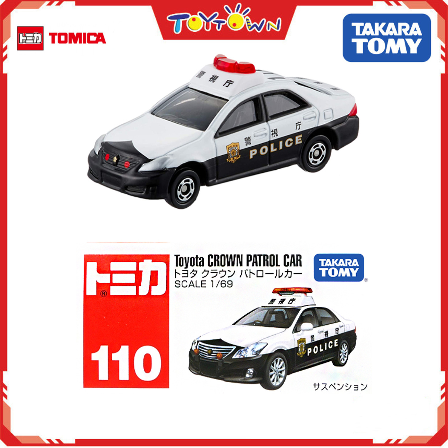 Tomica Takara Tomy No.110 Toyota Crown Patrol Car | Lazada PH