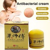 CAOSHIFU Eczema Psoriasis Treatment Cream: Itchy Skin Relief, 10g