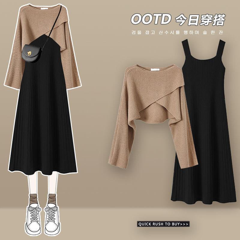 2PCS Blouses + Dress Korean Dress for Women Youth Girl Casual