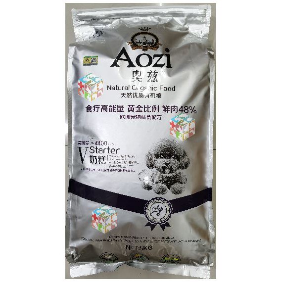 aozi starter dog food