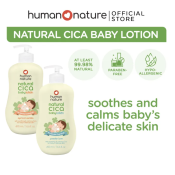 Human Nature Baby Lotion | Gentle, Hypoallergenic, Vegan Moisturizer