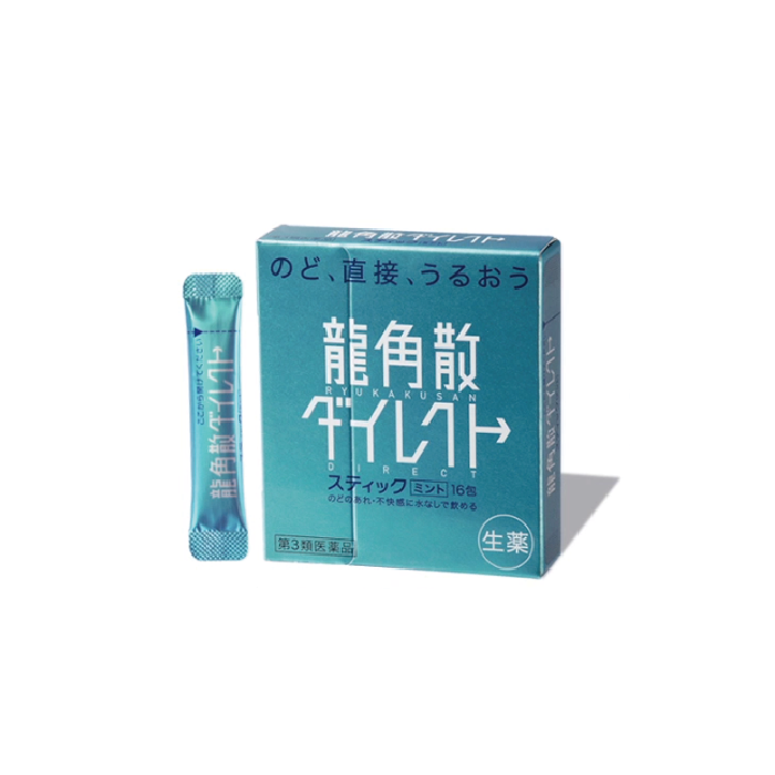 Ryukakusan Direct Herbal Powder Cold (Mint) Made In Japan, 40% OFF