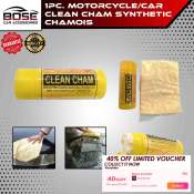 Multi Use Car clean cham -- medium size