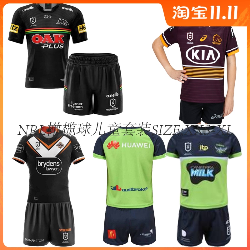 Buy Jersey Terni For Kids Raiders online