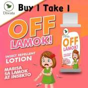 MZ Diwata Off Lamok Insect Repellent Lotion (Buy 1 Get