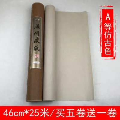 Wenzhou cover paper Dressing Card Long Roll Xuan Paper Four-Foot Hand Roll Mounting Paper Chinese Calligraphy Traditional Chinese Painting Paper Painting Prints Drawing Paper Tablet Paper Copywriting Practice Calligraphy Practice Paper (4)