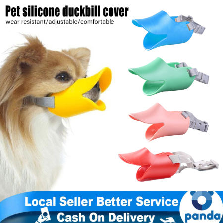 Silicone Dog Mouth Cover - Bark Control & Bite Prevention