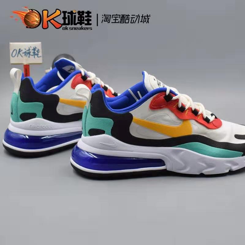 air max mens sale