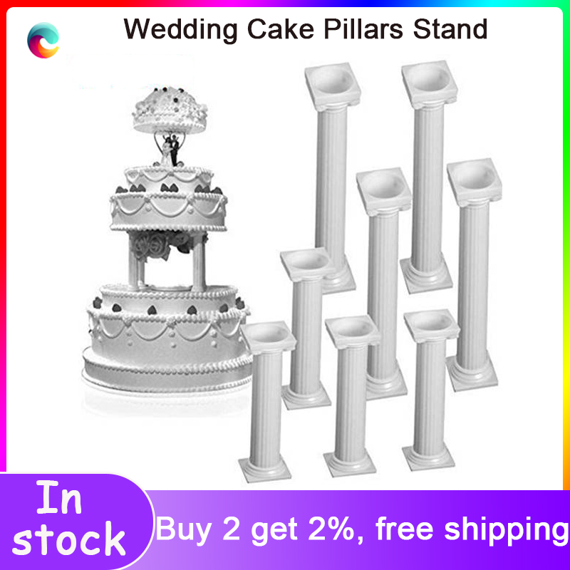 White Cake Pillars 4pk - 4 inches |