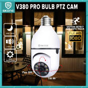 SKONE PTZ Camera: Auto Tracking, Night Vision, Wireless Security
