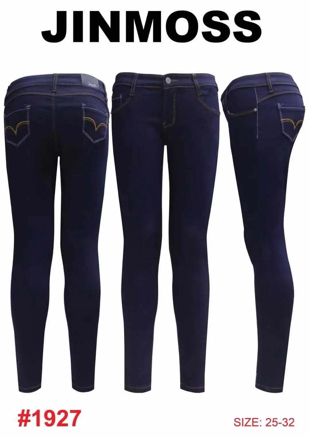 denim skinny jeans womens