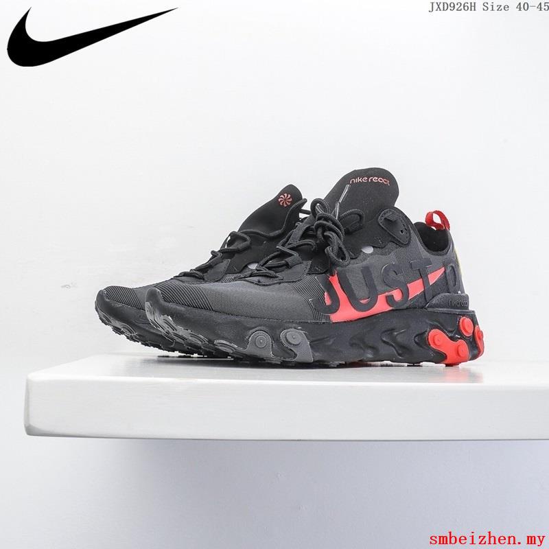 nike react element 90 kpu tpu saldi