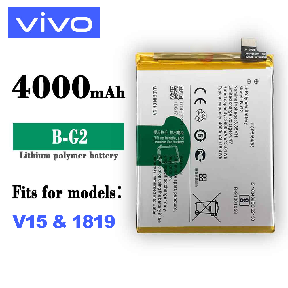 battery vivo v15