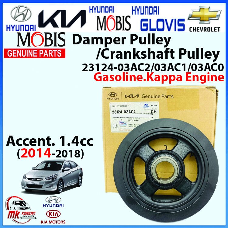 No.2312425000 Engine Harmonic Balancer Crankshaft Pulley