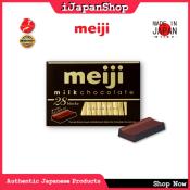 Meiji Japan Chocolate Gift Box - 26 Pieces, 120g