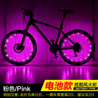 Colorful bike Hot Wheels