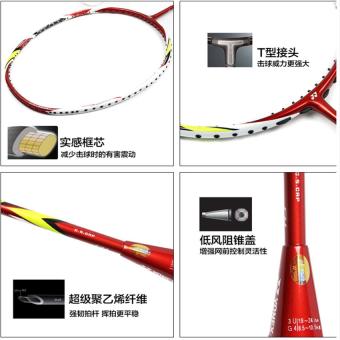 YONEX ARC-11 Full Carbon Single Badminton Racket 22-24 Pounds Suitable For Amateur And Beginner(Chinese Version) June 2018 - 2 YONEX ARC-11 Full Carbon Single Badminton Racket 22-24 Pounds Suitable for Amateur and Beginner(Chinese Version) - 2