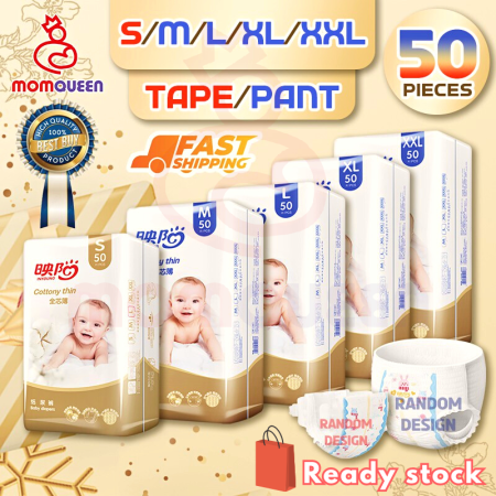 MQ Inyoung Baby Diaper 50 Pcs Pull Up Diapers