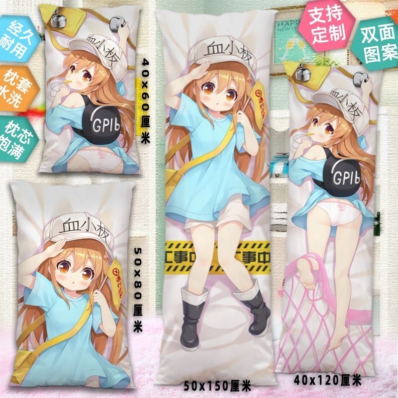 Platelet dakimakura hotsell