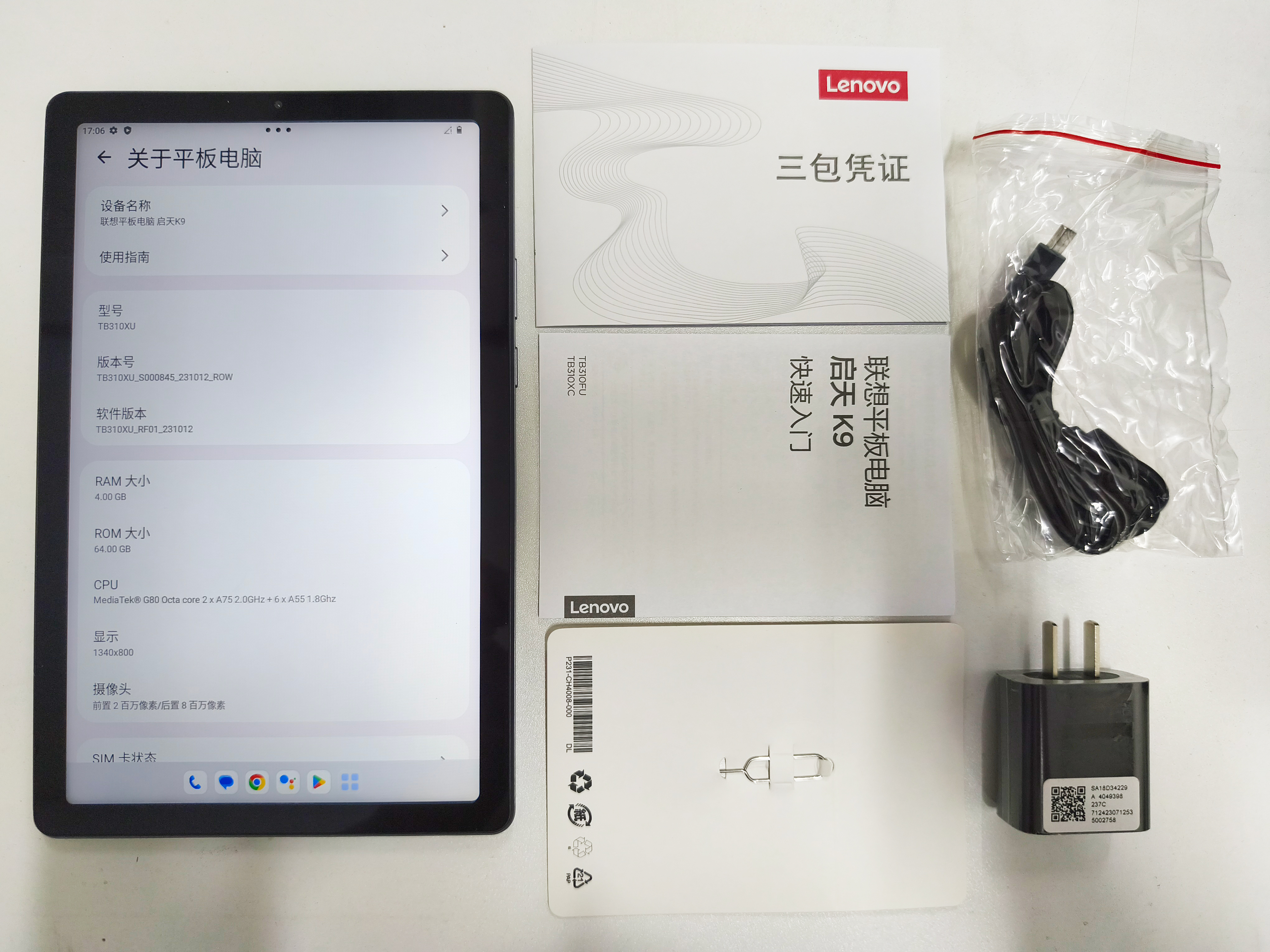 Lenovo Tab M9 Pad 4G LTE/WiFi 9inch 4GB+64GB Qitian K9 5100mAh