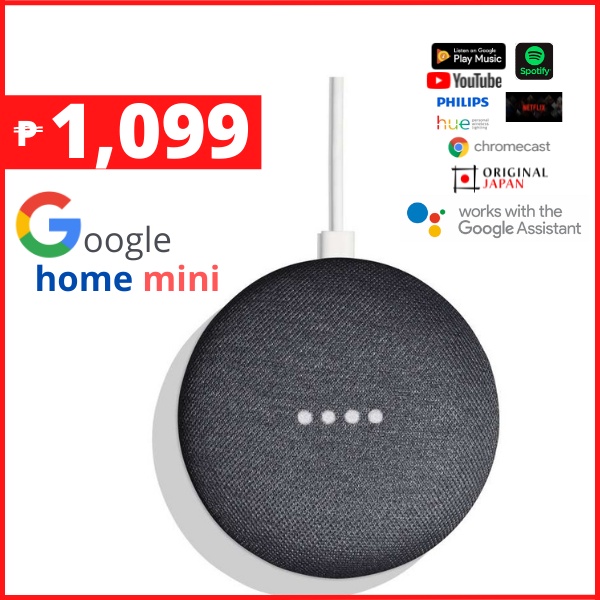 Google home sale japan