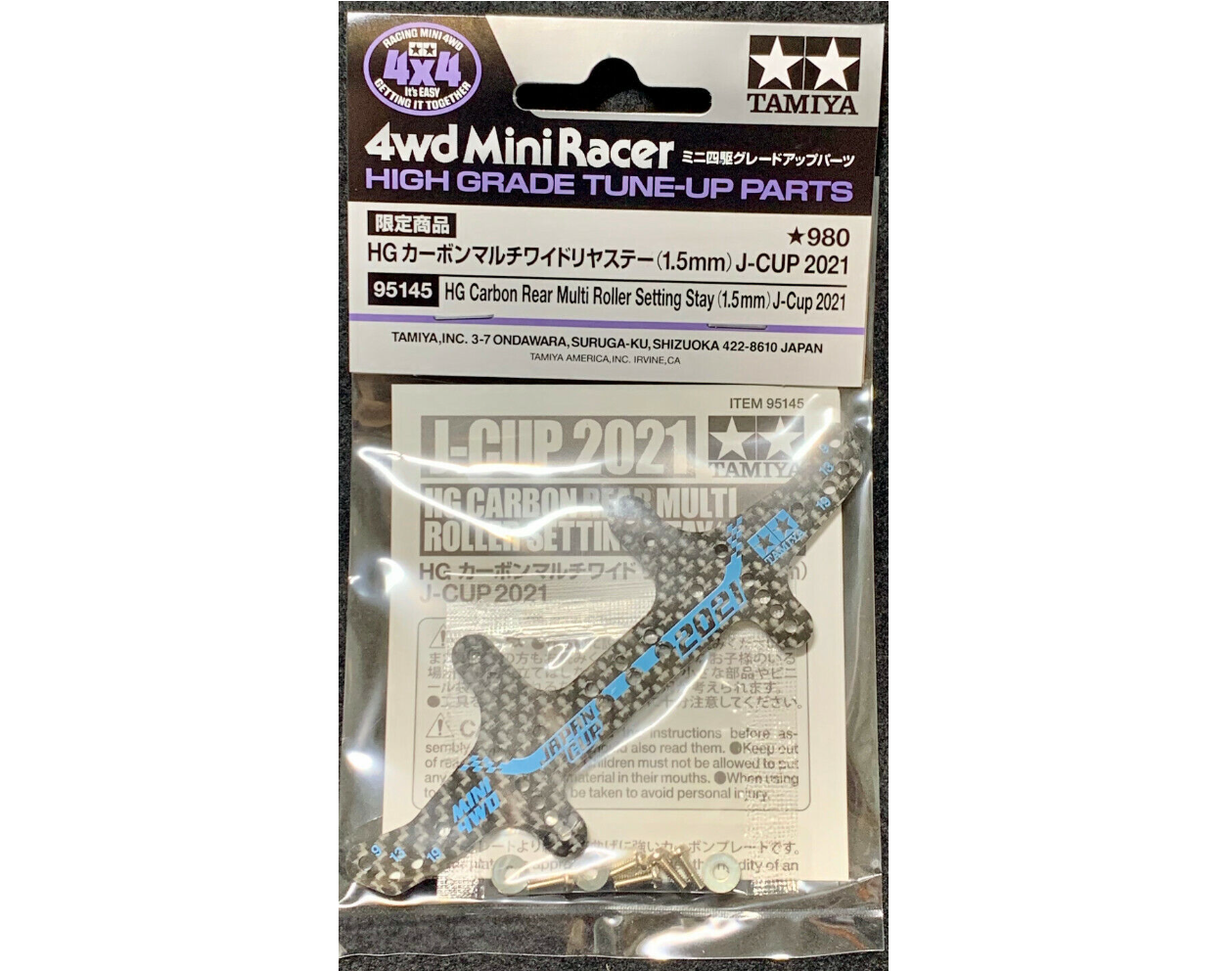 Tamiya mini 4wd HG Carbon Rear Multi Roller Setting Stay 1.5 Tamiya mini 4wd HG Carbon Rear Multi Roller Setting Stay 1.5
